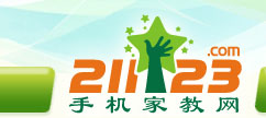 手机家教网--哈尔滨家教